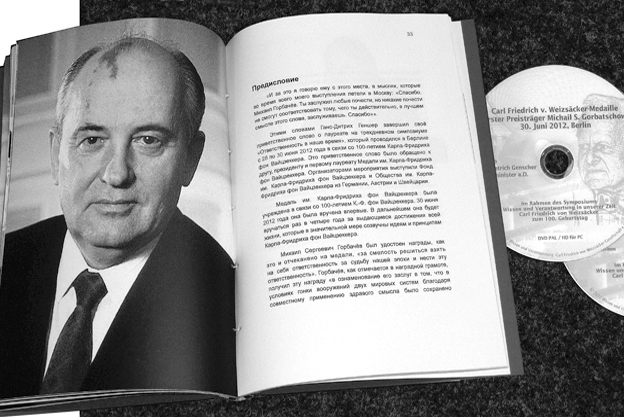 Die Broschüre,  mit der Laudatio von Hans-Dietrich Genscher und der Dankesrede von Michail S. Gorbatschow.